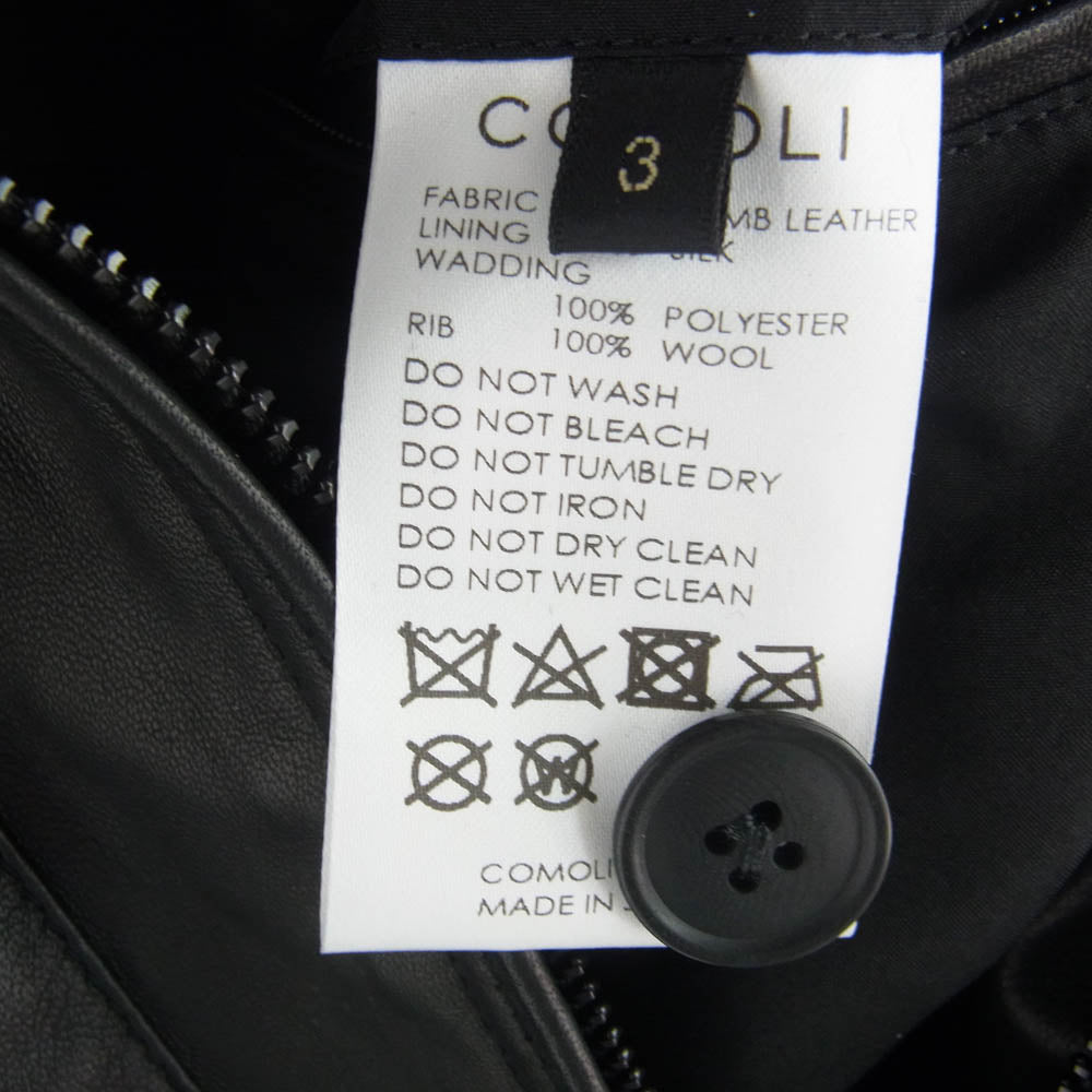 COMOLI コモリ 23AW Y03-04020 シープスキン G8 ジャケット 中綿 レザー ジャケット ブラック系 3【中古】