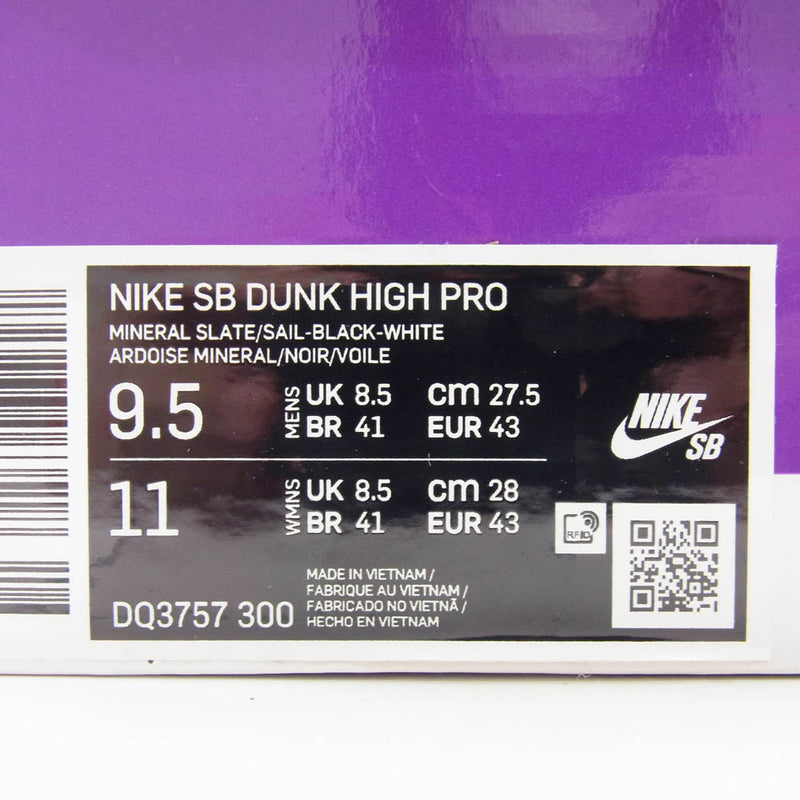 NIKE ナイキ DQ3757-300 SB Dunk High SB ダンク ハイ Mineral Slate Suede ミネラルスレートスウェード ハイカット スニーカー ブラック系 グリーン系 27.5cm【新古品】【未使用】【中古】