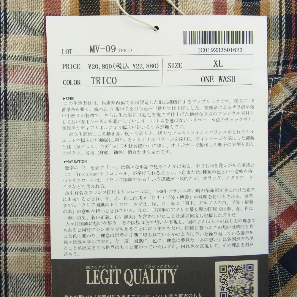 デラックスウエア MV-09 TRICO NEL-SHIRTS チェック柄 ネルシャツ 長袖 シャツ マルチカラー系 XL【新古品】【未使用】【中古】