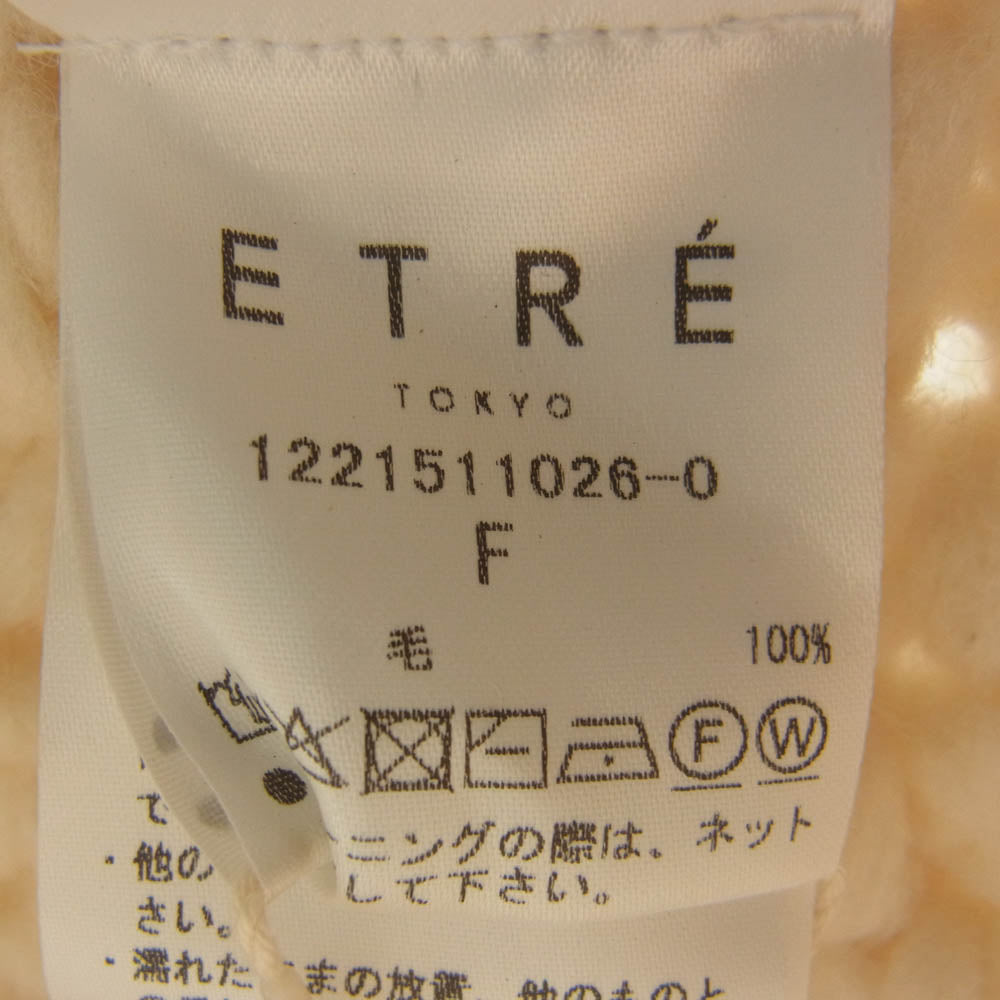 ETRE TOKYO エトレトウキョウ 1221511026 Vネック ニット ベスト オフホワイト系 F【新古品】【未使用】【中古】