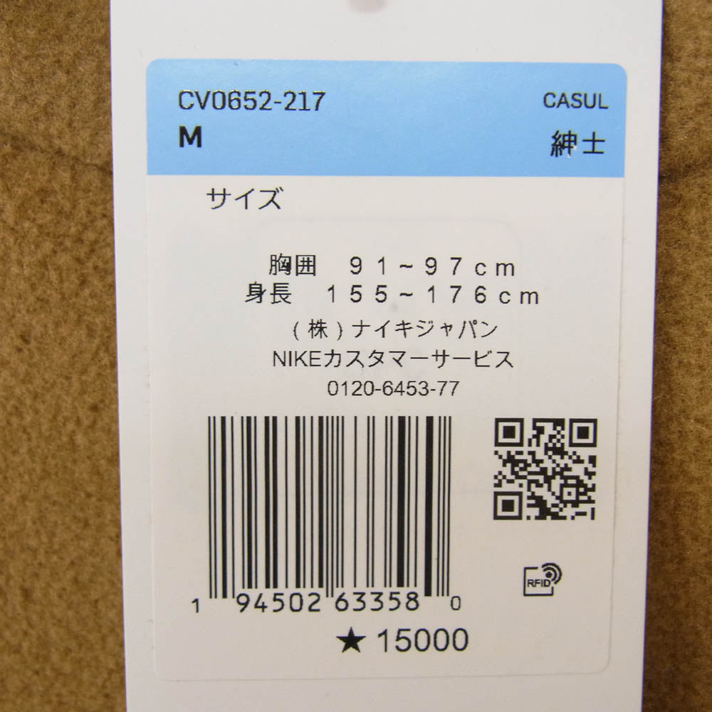 NIKE ナイキ CV0652-217 ACG Polartec Wolf Tree ポーラテック フルジップ フリースジャケット ブラウン系 M【新古品】【未使用】【中古】