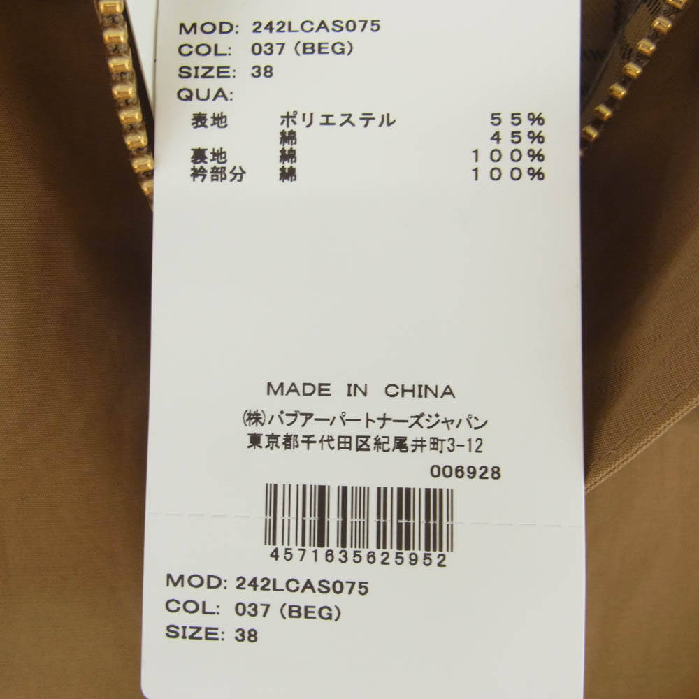 Barbour バブアー 242LCAS075 Freada別注 OS Beaufort  ビューフォート ジャケット ベージュ系 38【新古品】【未使用】【中古】