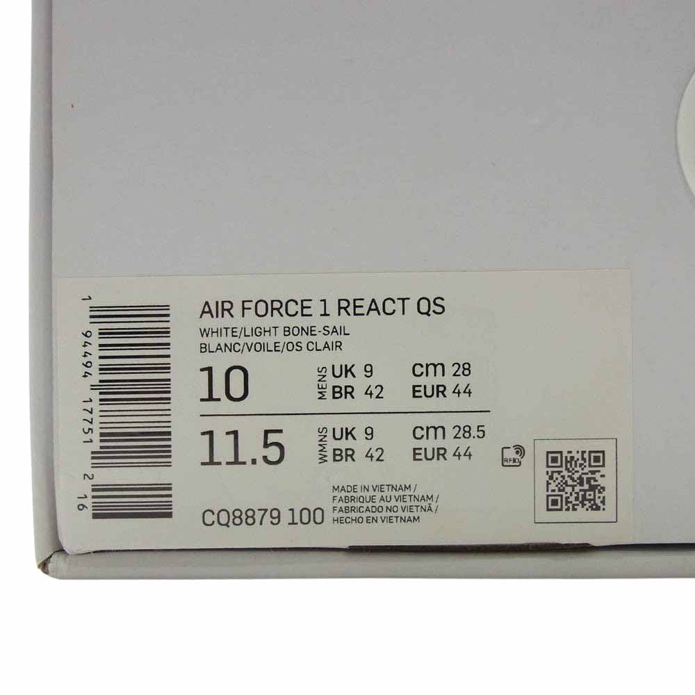 NIKE ナイキ CJ0589-001 Air Max 95 エアマックス95 Greedy 2.0 グリーディー2.0 ローカット スニーカー ホワイト系 マルチカラー系 28cm【美品】【中古】