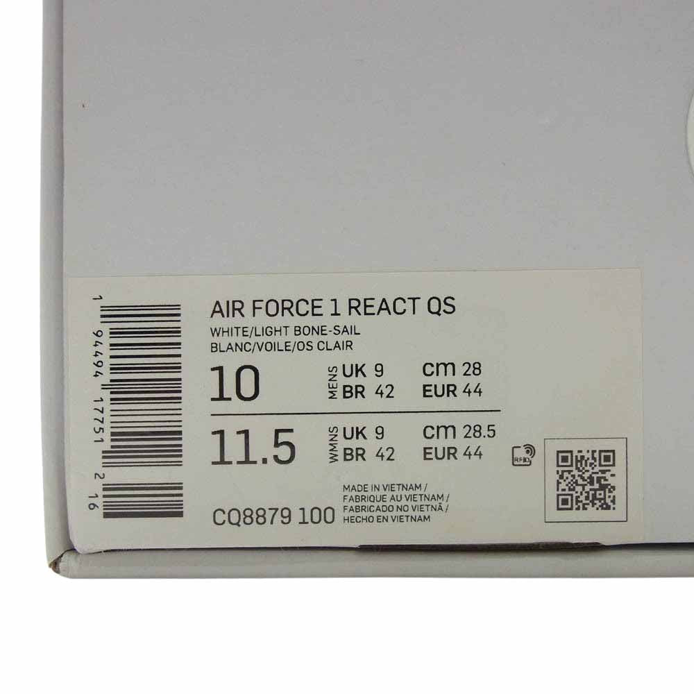 NIKE ナイキ CQ8879-100 Air Force 1 Low React QS D/MS/X  エアフォース1 ロー リアクト white ホワイト スニーカー ホワイト系 28cm【新古品】【未使用】【中古】
