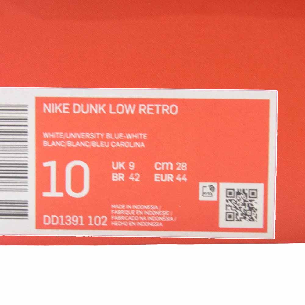 NIKE ナイキ DD1391-102 Dunk Low ダンク ロー University Blue ユニバーシティブルー ローカット スニーカー ライトブルー系 ホワイト系 28cm【新古品】【未使用】【中古】