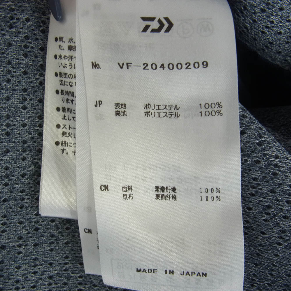 ディーベック VF-20400209 モノフィラ ラッセル リバーシブル ジップ パーカー ブルー系 L【美品】【中古】