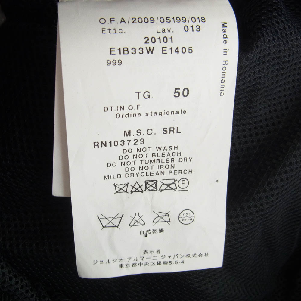 Emporio Armani エンポリオ・アルマーニ EMILE LINE ナイロン フルジップ パーカー ジャケット ブラック系 50【中古】