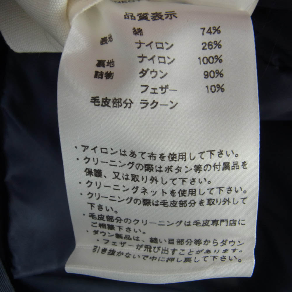 Pyrenex ピレネックス annecy アヌシー ダウン コート ジャケット ネイビー系 S【中古】