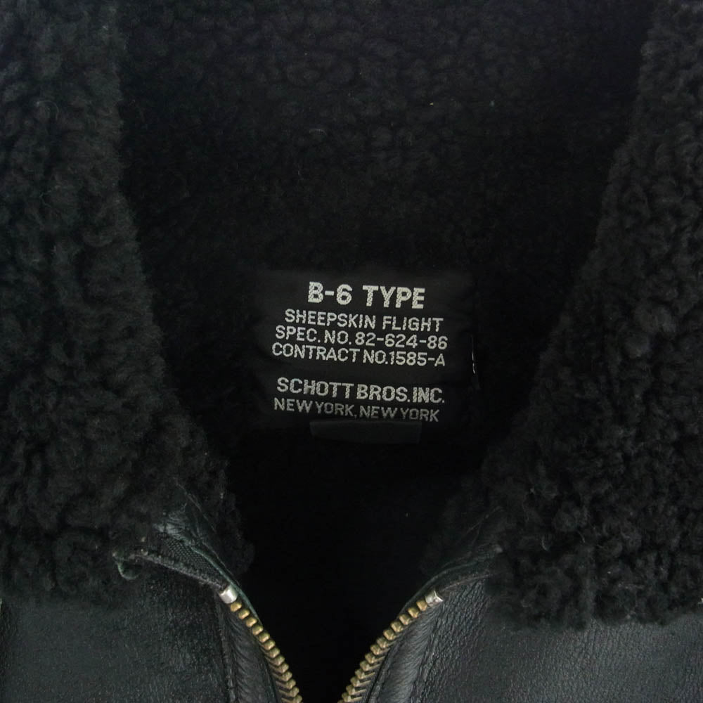 schott ショット 7513 Ron Herman ロンハーマン別注 USA製 B-6 ムートン ボア レザー フライト ジャケット ブラック系 XS【中古】