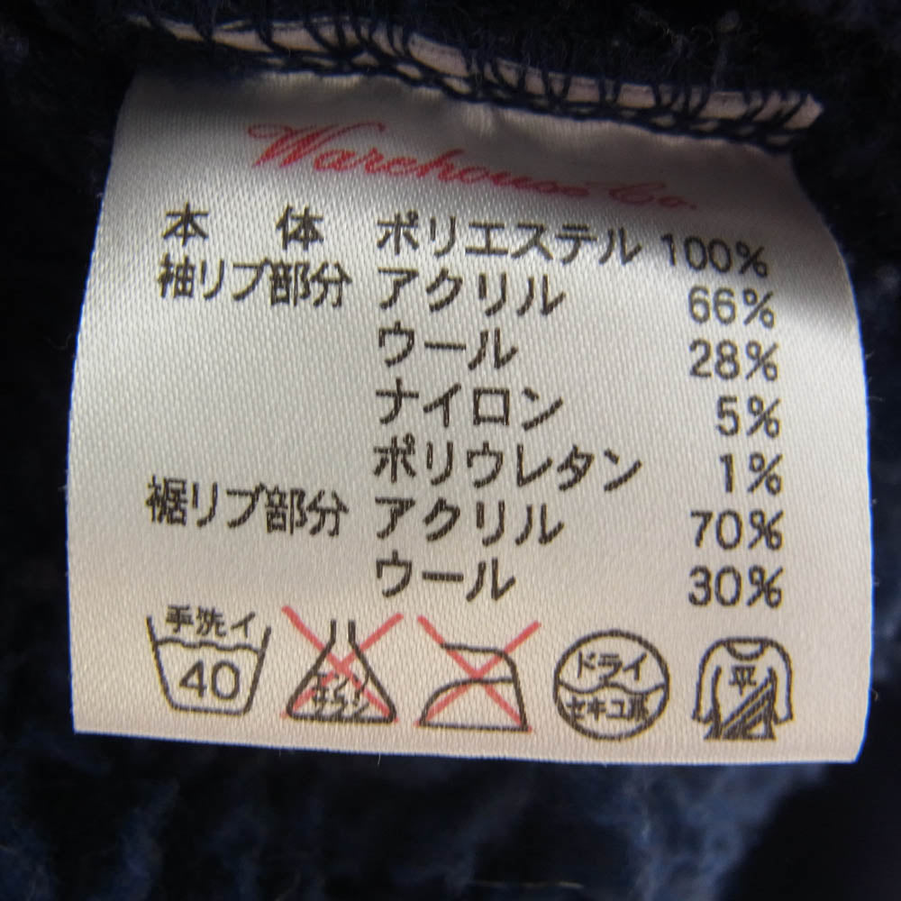 WAREHOUSE ウエアハウス Bodies パイルジャケット フリース ボア ジャケット ネイビー系 M【中古】