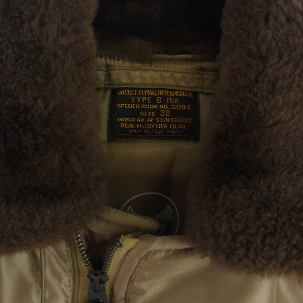 The REAL McCOY'S ザリアルマッコイズ 20周年 B-15B フライトジャケット ブラウン系 38【中古】