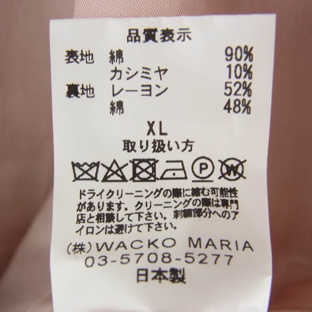 WACKO MARIA ワコマリア TIM LEHI VIETNAM JACKET ティムリーハイ ドラゴン刺繍 ベトナムジャケット べトジャン ブラック系 XL【中古】