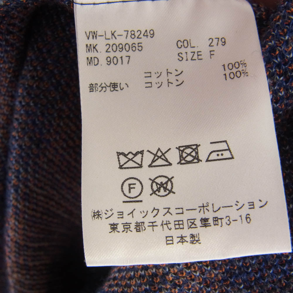 Vivienne WestwoodMAN ヴィヴィアンウエストウッドマン 20AW VW-LK-78249 ハーレクイン オーブ 変形 アシンメトリー ドレープ ニット カーディガン グレー系【中古】
