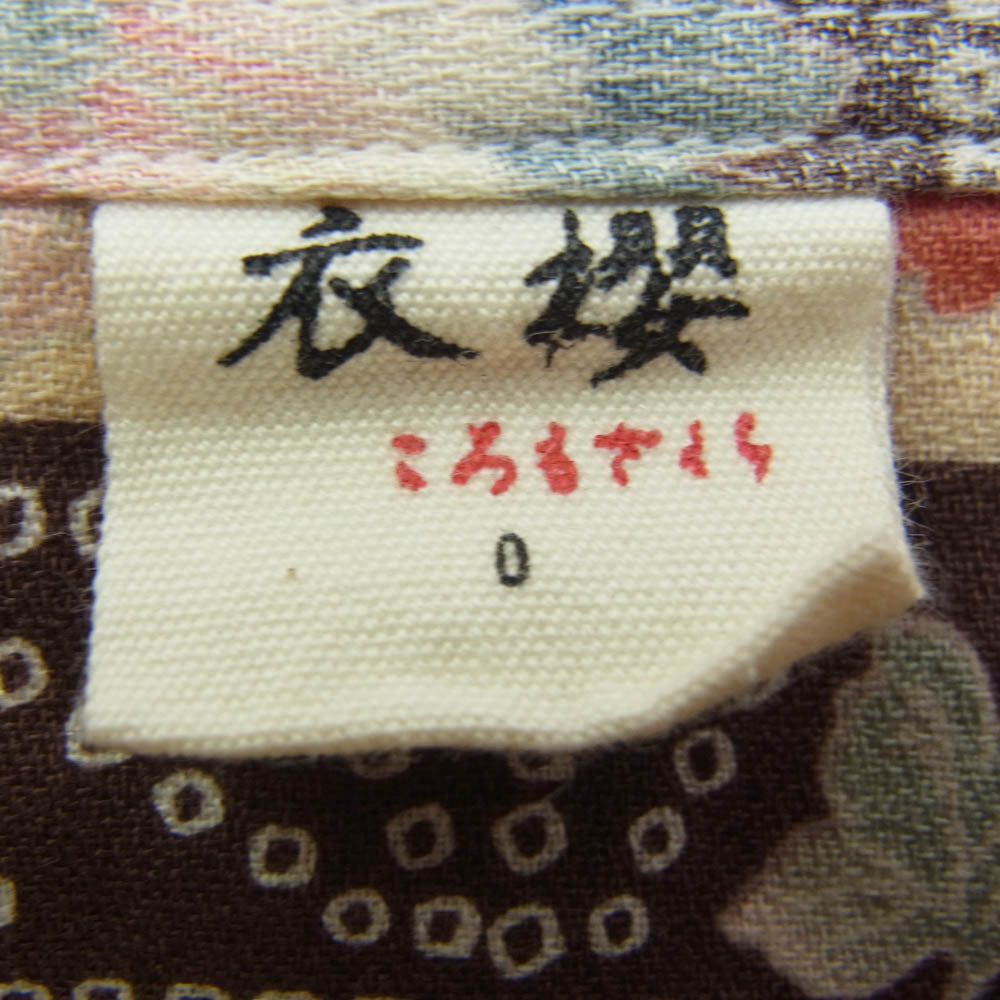ころもざくら 和柄 桜総柄 半袖 シャツ マルチカラー系【中古】