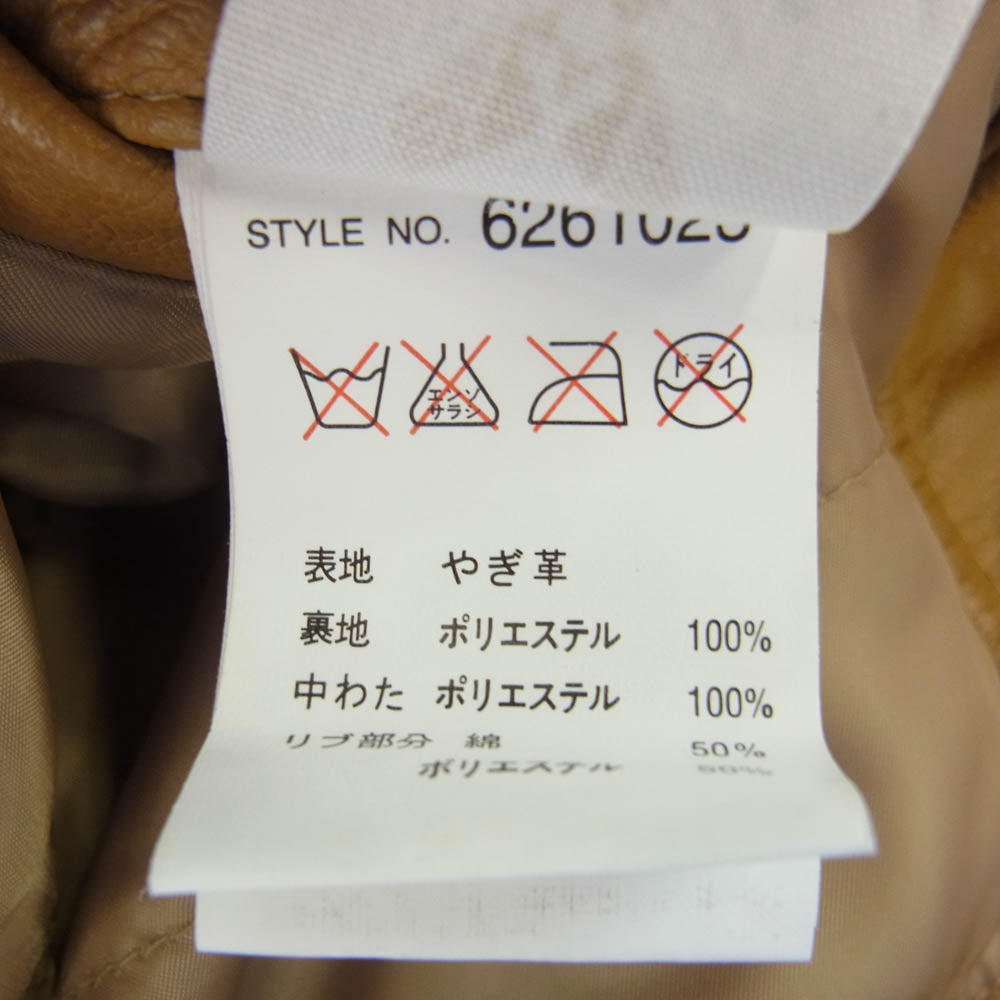 AVIREX アヴィレックス 6261023 ゴートスキン MA-1 UNITED STATES スタッズ レザー ブルゾン フライトジャケット ライトブラウン系【中古】