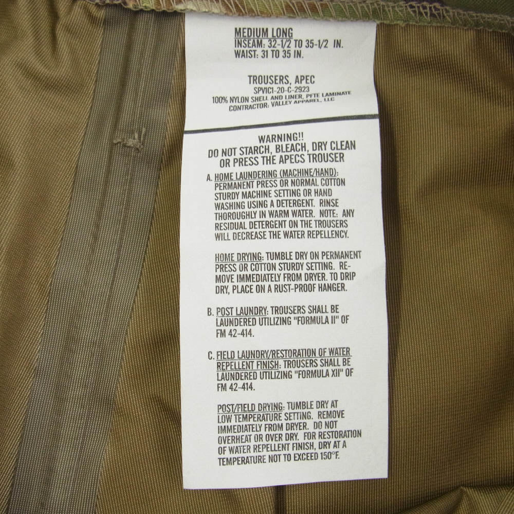 バレイアパレル APEC OCP ゴアテック ストラウザー パンツ マルチカラー系【新古品】【未使用】【中古】