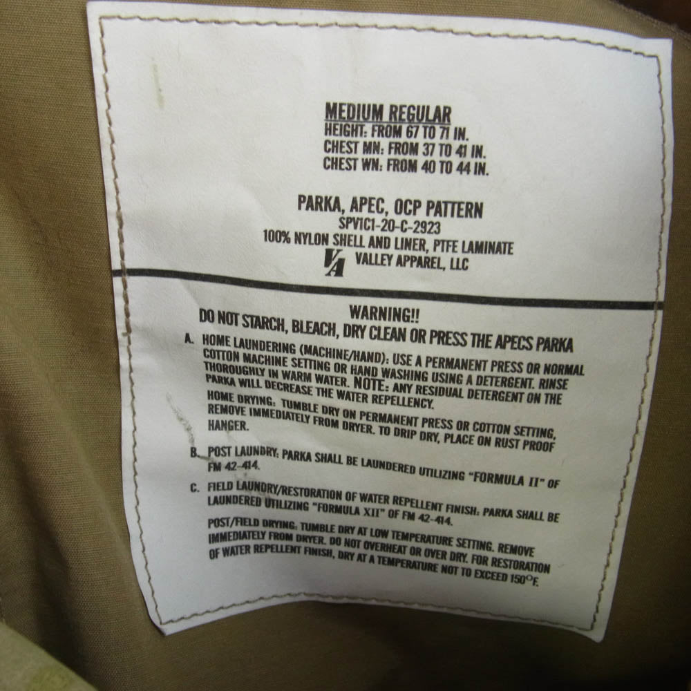 バレイアパレル APEC PARKA GORE-TEX ゴアテックス ミリタリー ジャケット マルチカラー系【中古】