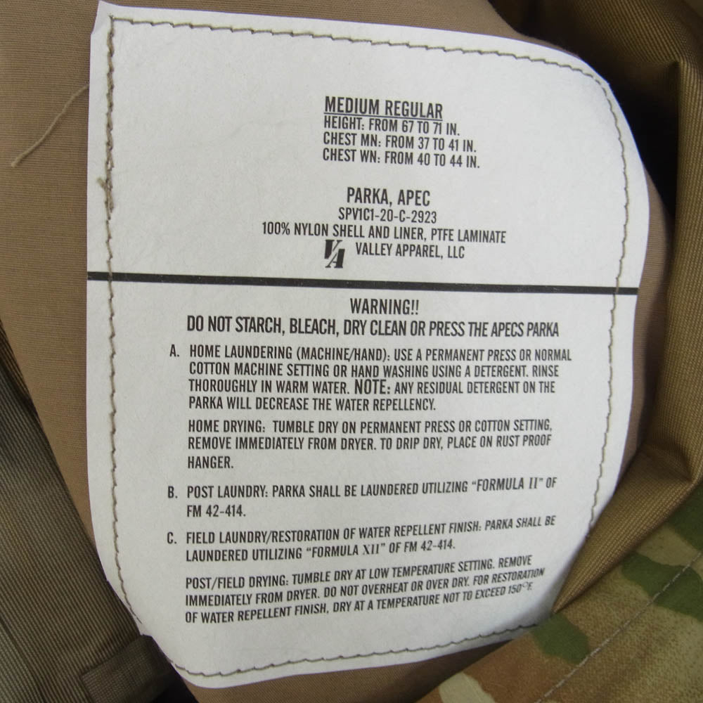 バレイアパレル APEC PARKA GORE-TEX ゴアテックス ミリタリー ジャケット マルチカラー系【極上美品】【中古】