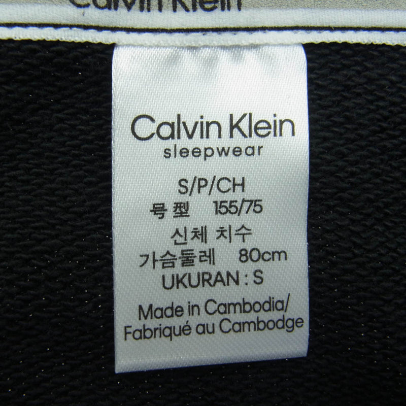 CALVIN KLEIN カルバンクライン MAN0000514 MODERN COTTON LOUNGEWEAR ジップアップ フルジップ トップ フーディ パーカー ブラック系 S【中古】