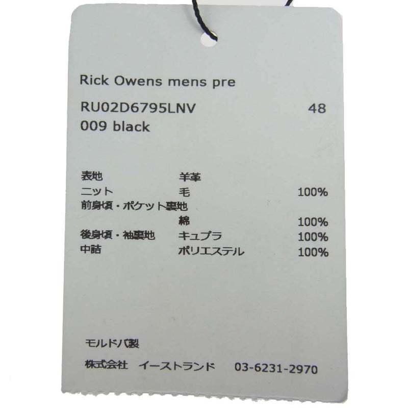 Rick Owens リックオウエンス 24AW 24FW RU02D6795 LNV PORTERVILLE期 JUMBO PETER FLIGHT ジャンボ ピーター オールレザー フライトジャケット MA-1 ブルゾン ブラック系 48【美品】【中古】