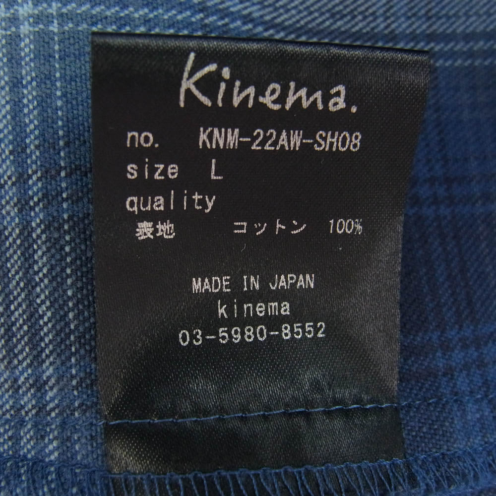 キネマ 22AW KNM-22AW-SH08 オンブレチェック ジップアップ フランネル シャツ ブルゾン ジャケット ブルー系 L【中古】