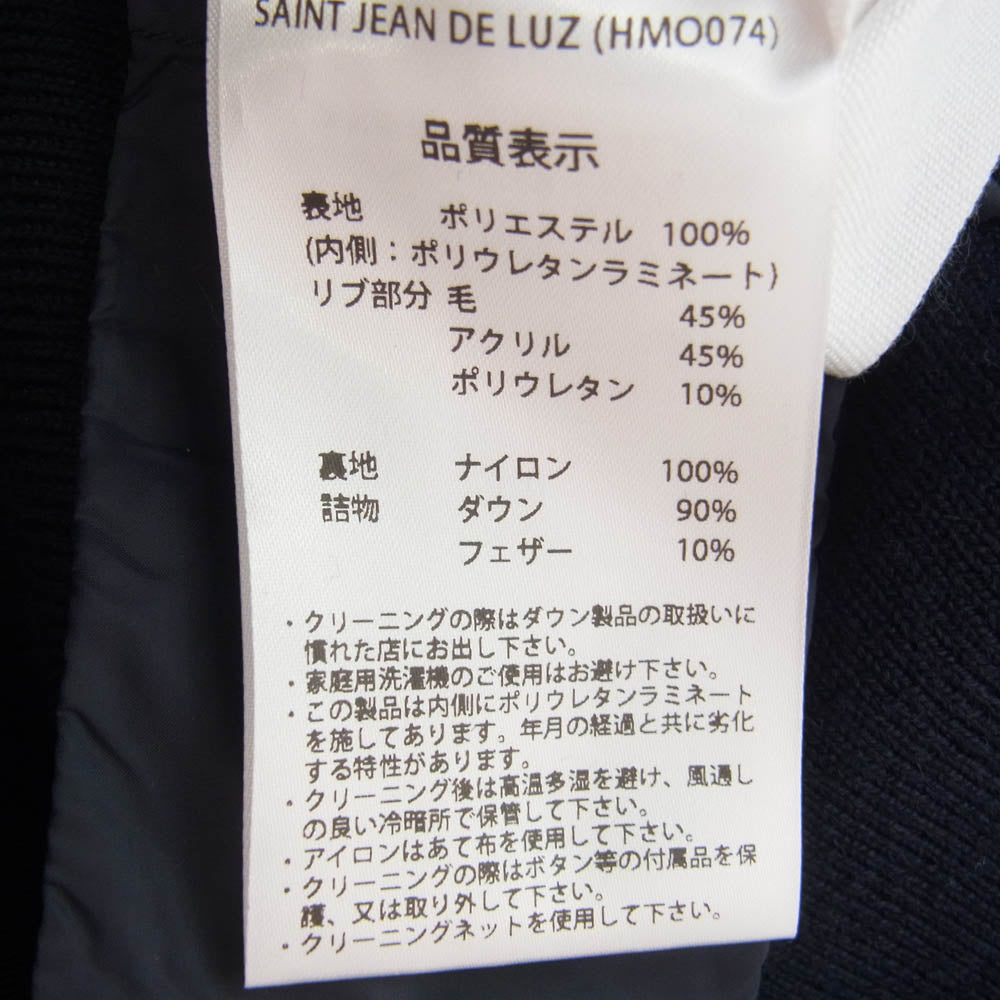 Pyrenex ピレネックス Saint Jean De Luz Jacket サン ジャン ド リュズ ダウン ジャケット ダークネイビー系 S【新古品】【未使用】【中古】