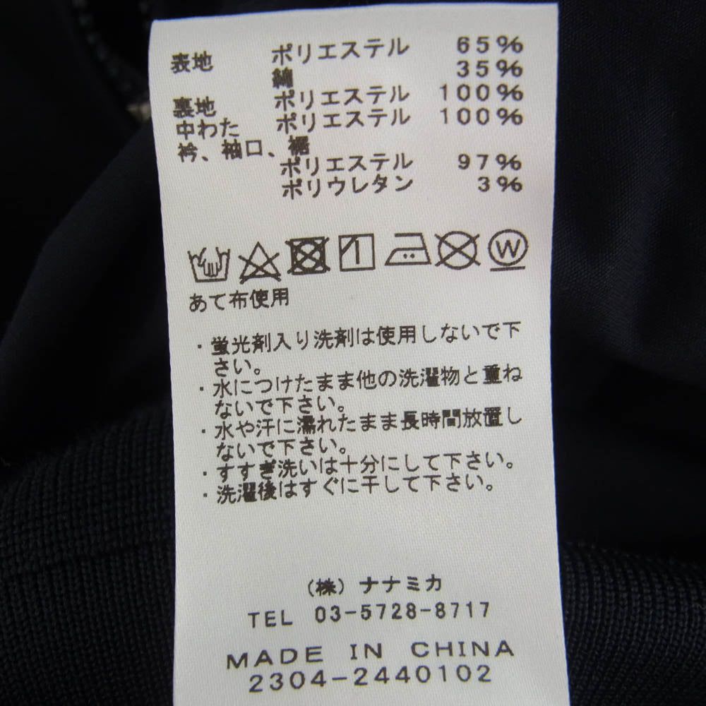 THE NORTH FACE ノースフェイス NY2374N PURPLE LABEL パープルレーベル インスレーション マウンテン フィールドジャケット ネイビー系 XL【中古】