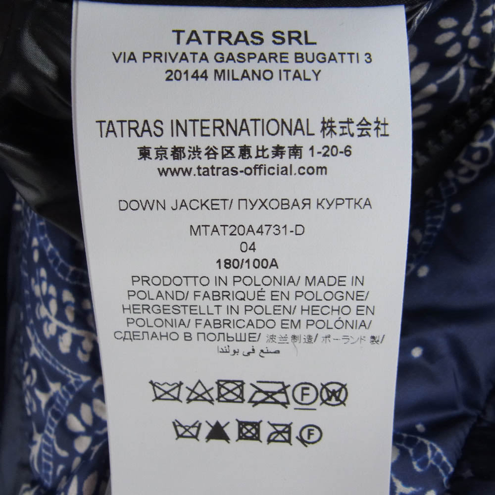 TATRAS タトラス MTAT20A4731 AGRIPPA リバーシブル ペイズリー フーディー ダウンジャケット ブルー系 4【極上美品】【中古】