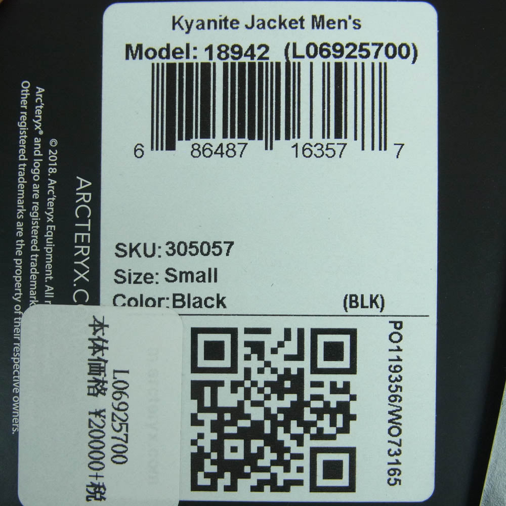 ARC'TERYX アークテリクス Kyanite Jacket カイヤナイト ジャケット エルサルバドル製 ブラック系 S【中古】