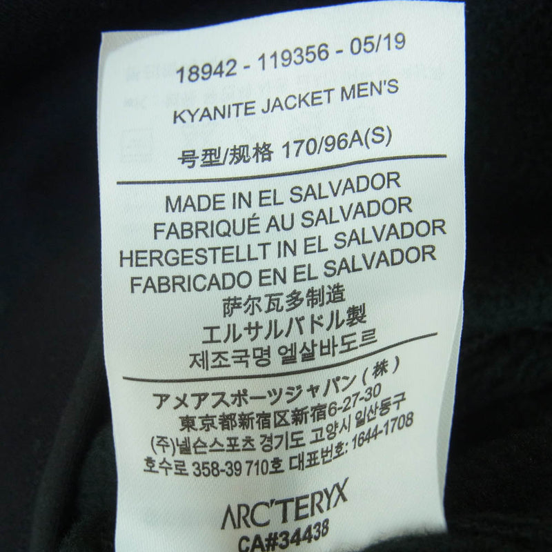 ARC'TERYX アークテリクス Kyanite Jacket カイヤナイト ジャケット エルサルバドル製 ブラック系 S【中古】