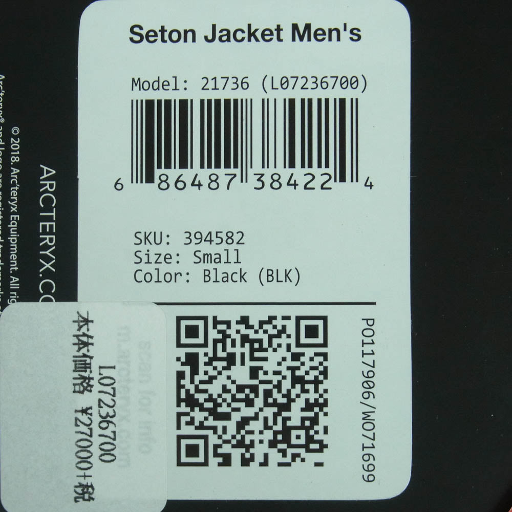 ARC'TERYX アークテリクス Seton Jacket セトン ジャケット 中綿 バングラデシュ製 ブラック系 S【中古】