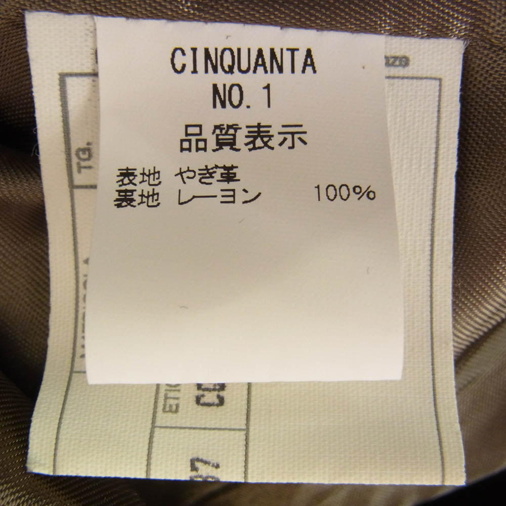 チンクワンタ チンクアンタ H502-1 STAND COLLAR SINGLE RIDERS スタンドカラー シングル ライダースジャケット ブラウン系 46【中古】