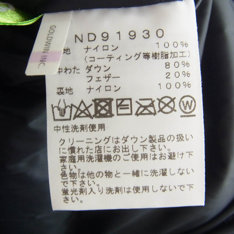 THE NORTH FACE ノースフェイス ND91930 MOUNTAIN DOWN JACKET GORE-TEX マウンテン ダウンジャケット ゴアテックス ブラック系 S【中古】