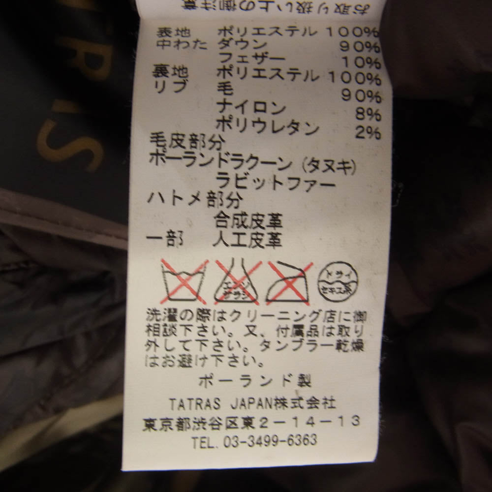 TATRAS タトラス LTA16A4478 Rライン CUSNA ファーフード付き ダウンジャケット ブラウン系 3【中古】