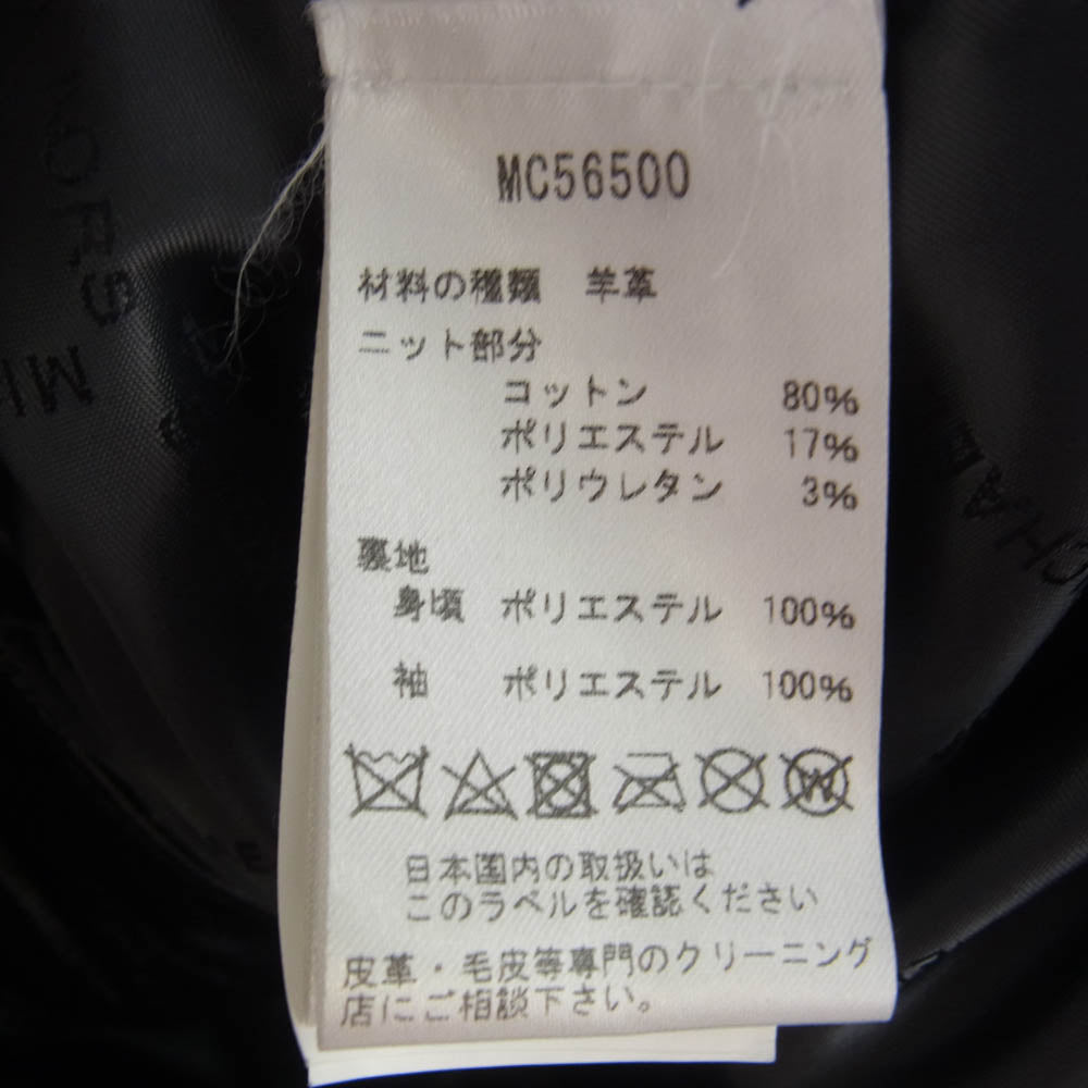 Michael Kors マイケルコース MC56500 ラム レザー ボンバー ジャケット 羊革 ブラック系 L【中古】