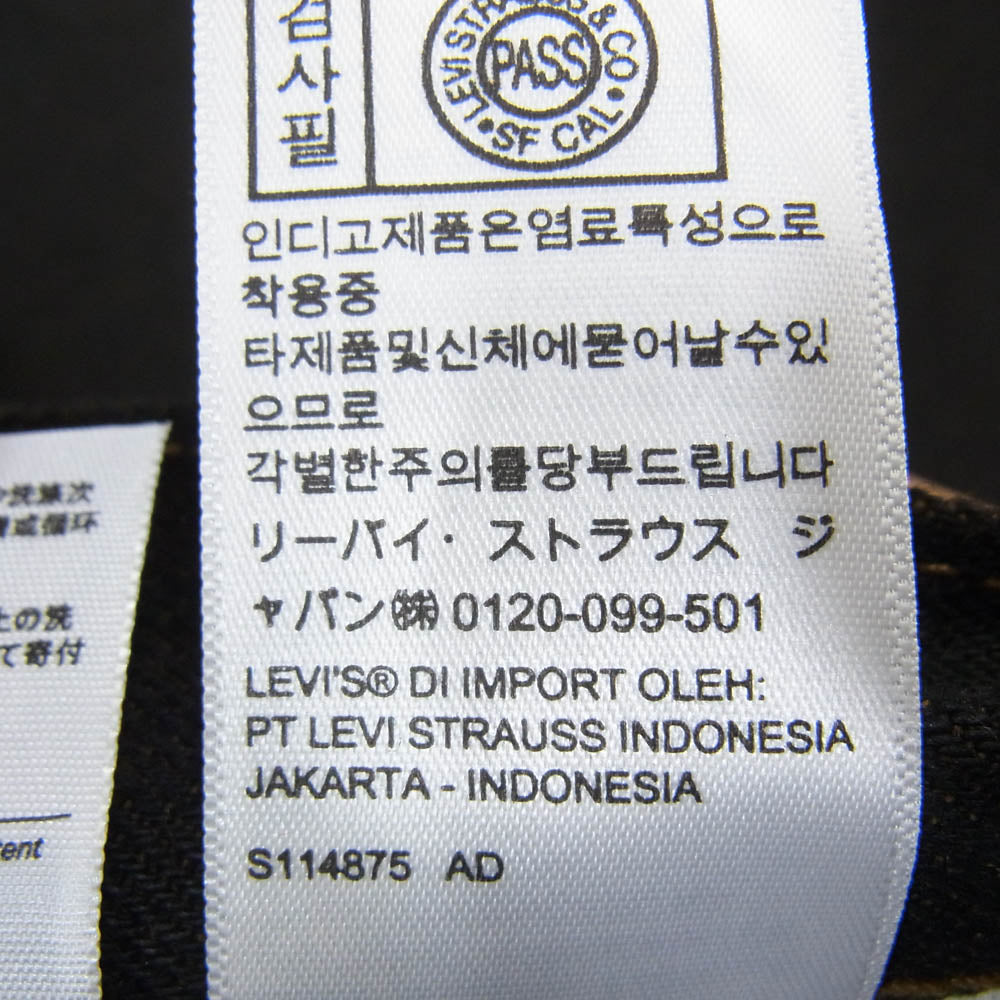 STUSSY ステューシー A83270001 × Levi' Crispy Rinse Jean リーバイス クリスピー リンス ジーンズ ロゴ 刺繍 ブラック デニム ブラック系 32【新古品】【未使用】【中古】