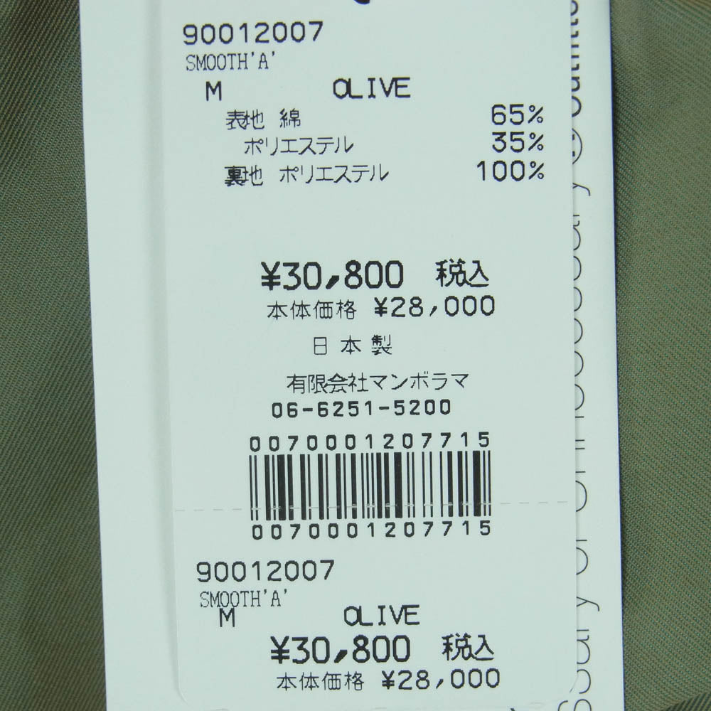 ネセサリーオアアンネセサリー 90012007 SMOOTH A 金ジップ ショート ブルゾン ジャケット オリーブ系 M 2【極上美品】【中古】