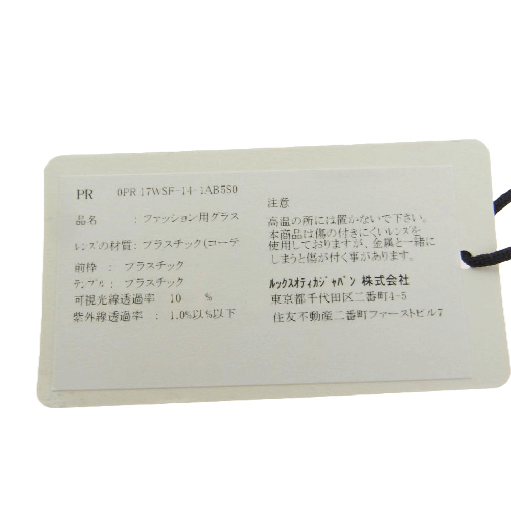 PRADA プラダ SPR 17W-F ウェリントン シンボル フレーム ロゴ サングラス ブラック系 51□20【中古】