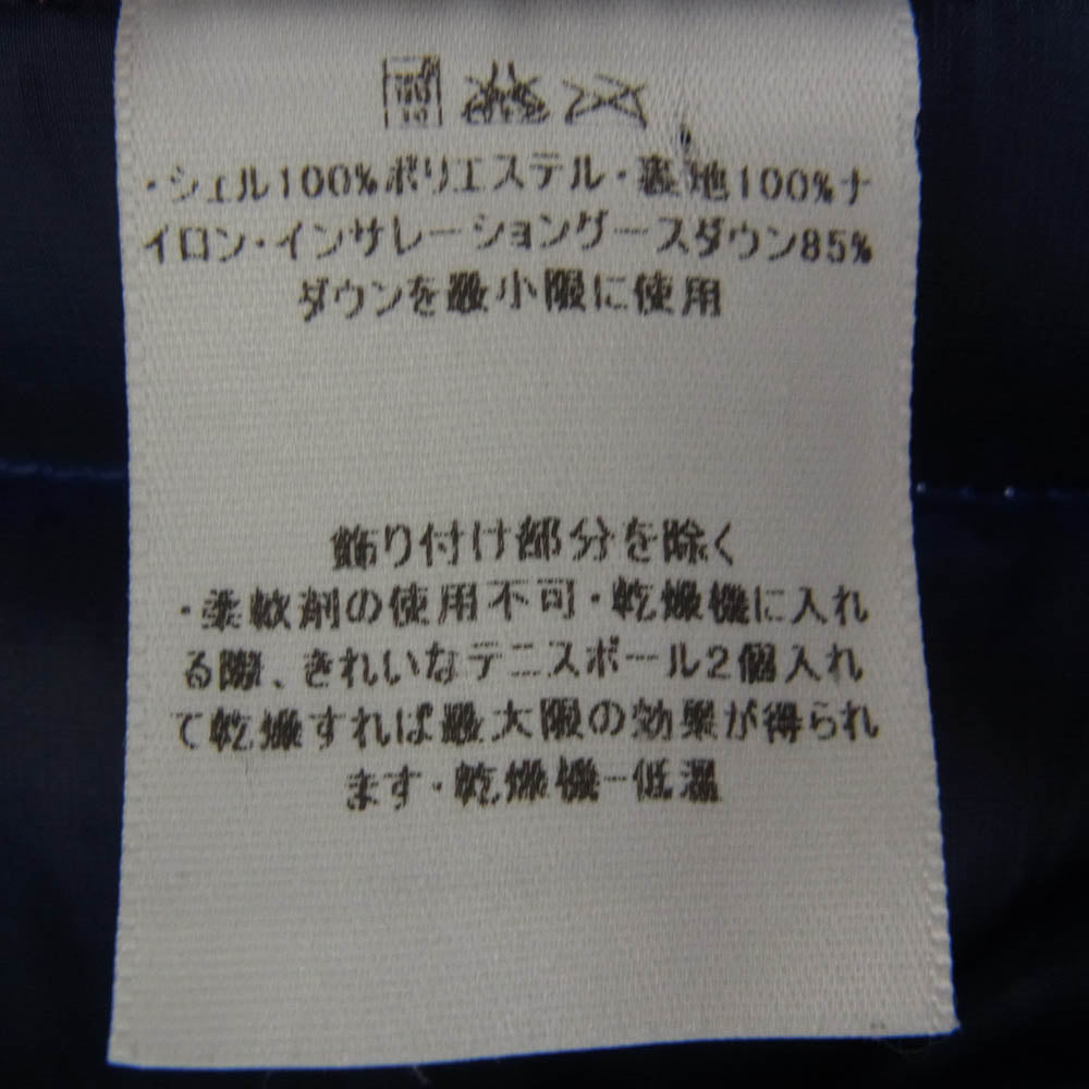 patagonia パタゴニア 84671F5 Down Seater ダウンセーター インサレーション グース ダウン ブルー系 L【中古】