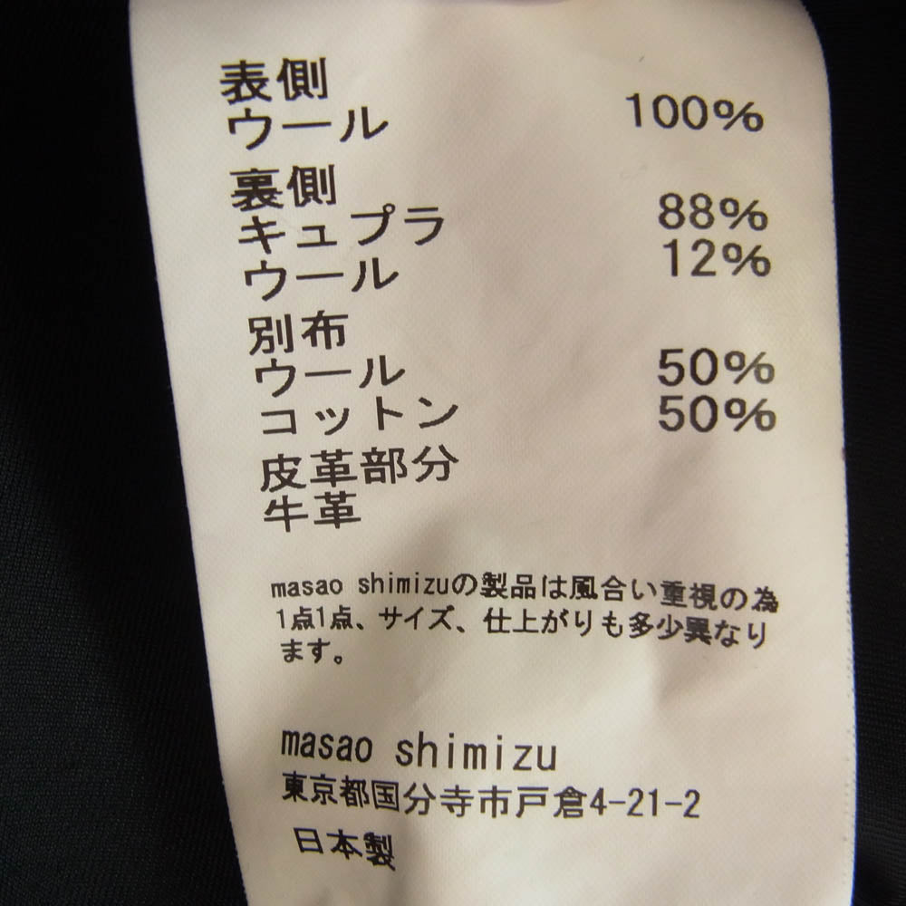 マサオシミズ ウール 襟レザー ヘリンボーン ライダース ジャケット ブラック系 グレー系 2【中古】