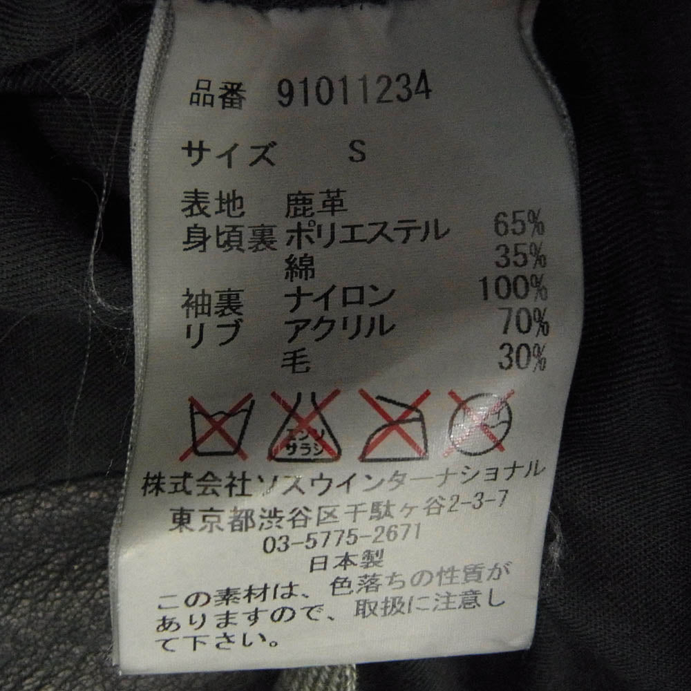 MIHARA YASUHIRO ミハラヤスヒロ 91011234 鹿側 ディアスキン 変形 レザー ライダースジャケット ブラック系 S【中古】