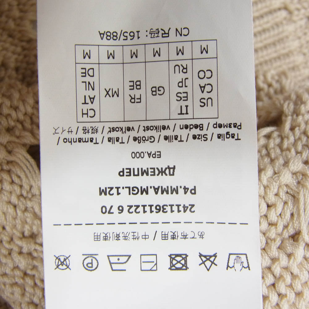 MAX MARA マックスマーラ 24SS 2411361122 透かし編み 七分袖 スリットネック ニット セーター ベージュ系 M【中古】