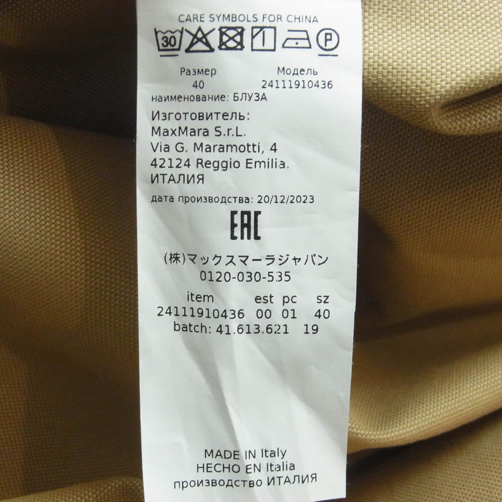 MAX MARA マックスマーラ 24111910436 ブラウス シャツ ジャケット コットン イタリア製 ライトブラウン系 40【中古】