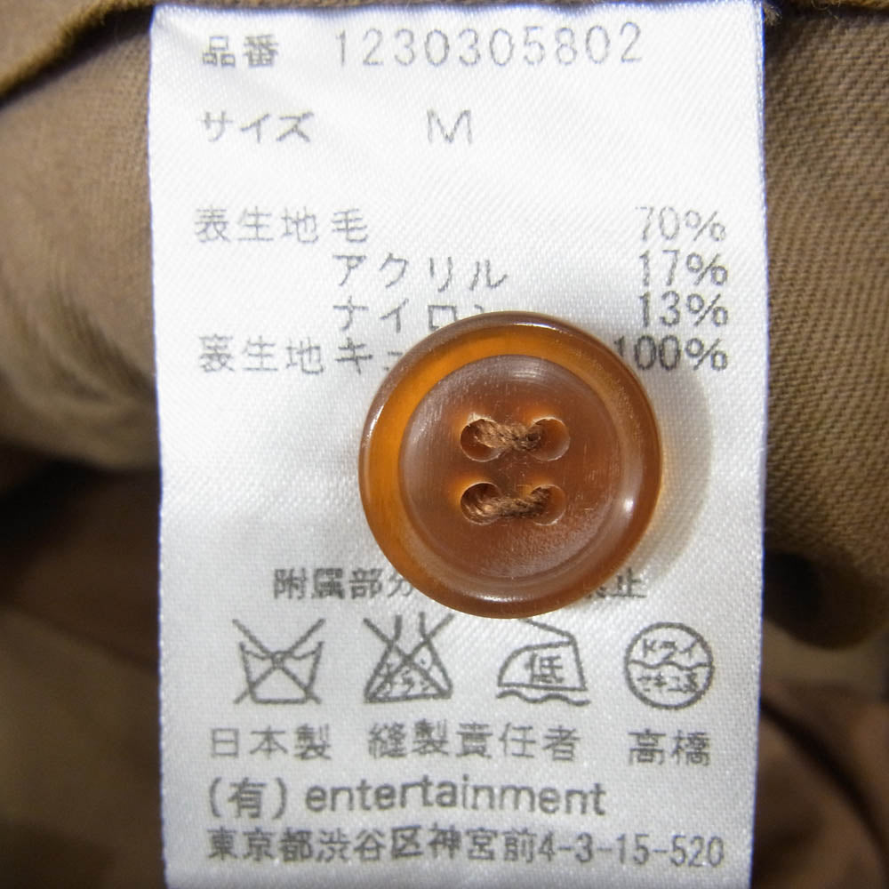 beautiful people ビューティフルピープル 1230305802 ヘリンボーン柄 起毛 ウール スラックスパンツ ブラウン系 M【中古】