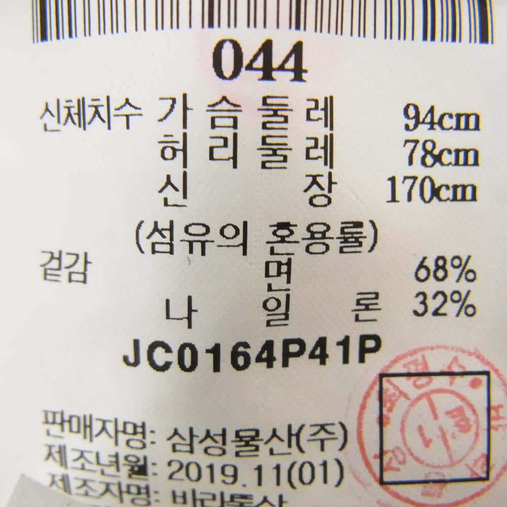 ジュンジー 936939 ベルト付き デニム シャンブレー 長袖 シャツ ブルー系 サイズ表記無【中古】