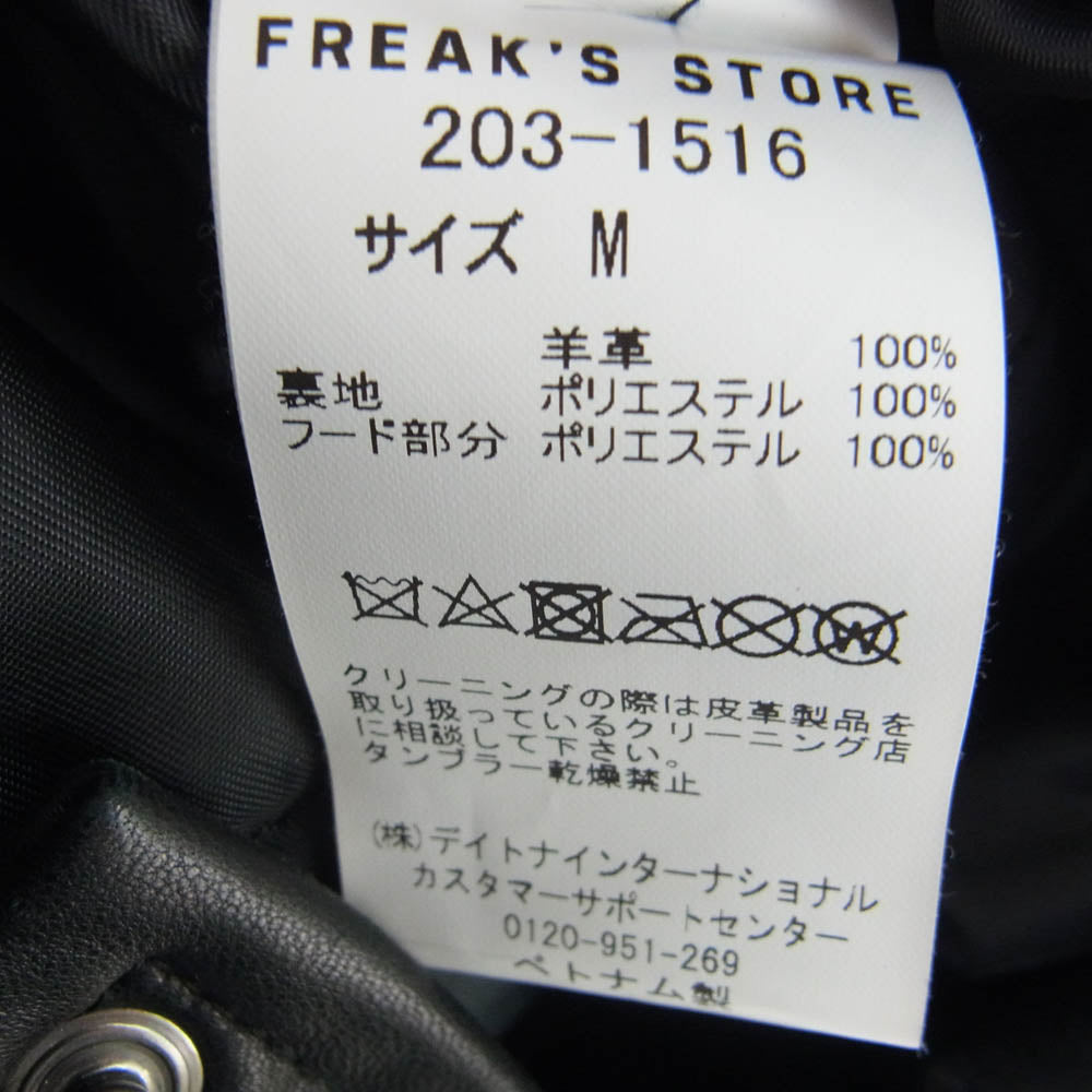 NAUTICA ノーティカ 230-1516 FREAK'S STORE フリークスストア別注 スタンドカラー ラムレザー ジャケット ブラック系 M【中古】
