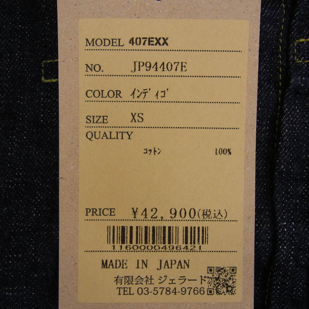 JELADO ジェラード 407EXX JP94407E 1st Denim Jacket Gジャン デニムジャケット シンチバック セルビッチ インディゴブルー系 XS【新古品】【未使用】【中古】