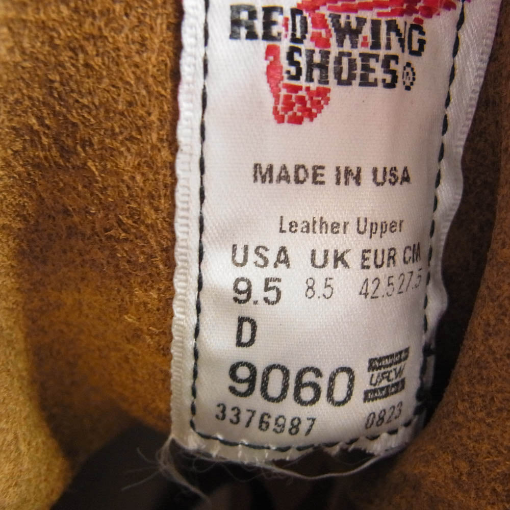 RED WING レッドウィング 9060 BECKMAN BOOT FLAT BOX ベックマン フラットボックス クロンダイク 茶芯 ブーツ ブラック系 US9.5【新古品】【未使用】【中古】
