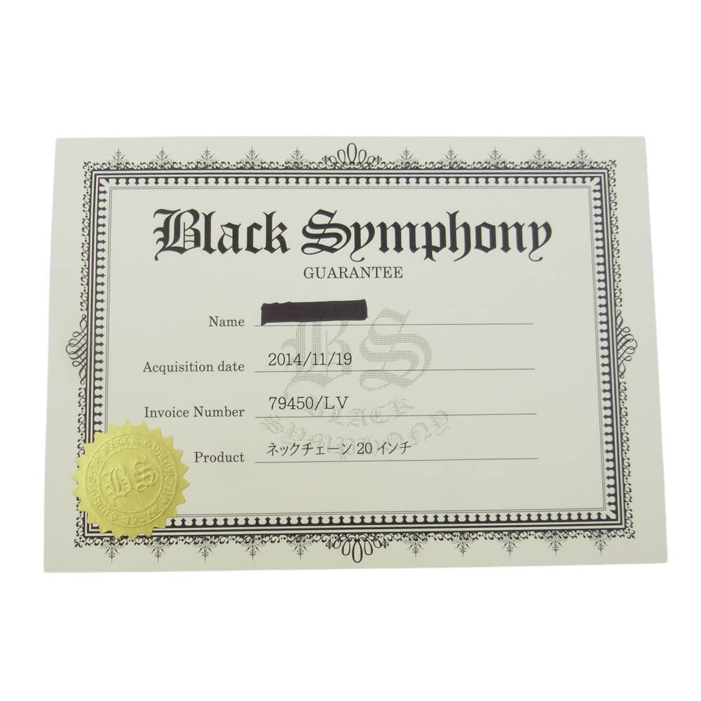 CHROME HEARTS クロムハーツ（原本無） NECKCHAIN R20 ロールチェーン 20インチ ネックレス チェーン シルバー系【中古】