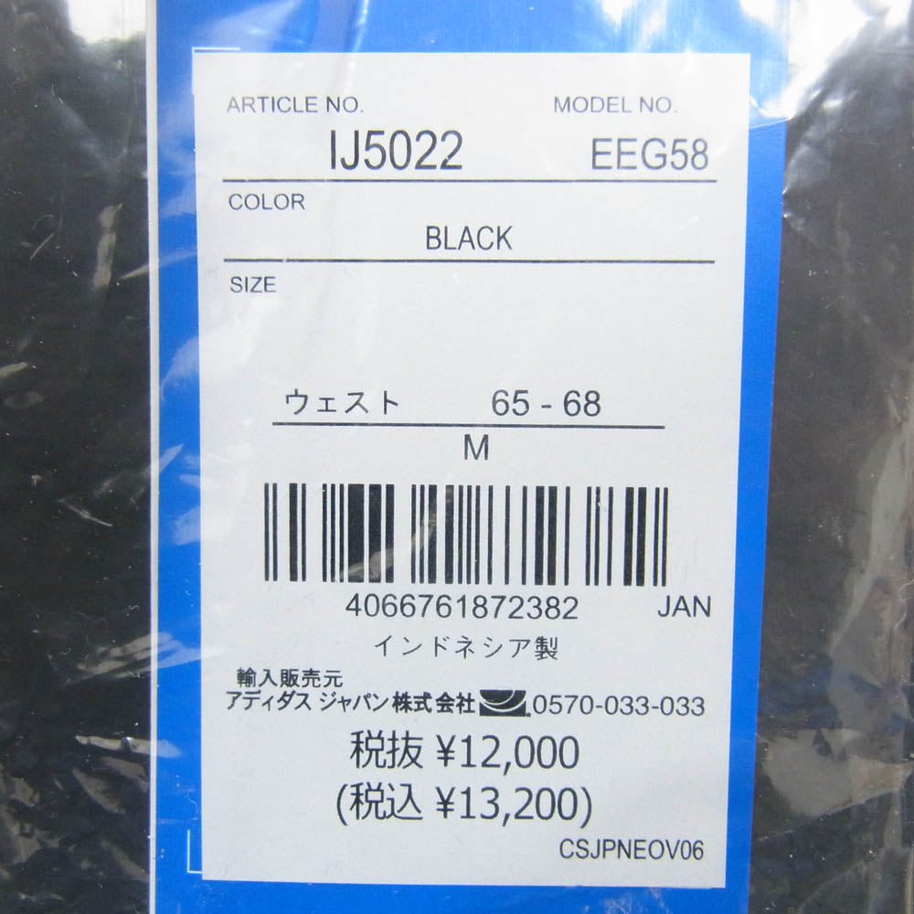 adidas アディダス IJ5022 Originals W SST TRACKPANTS 合成レザー スーパースター トラックパンツ ロングパンツ ブラック系 M【新古品】【未使用】【中古】